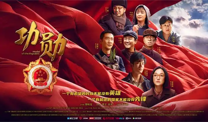 时光剧场轮播封面