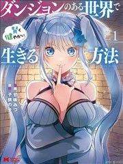 闪婚后大佬短剧封面